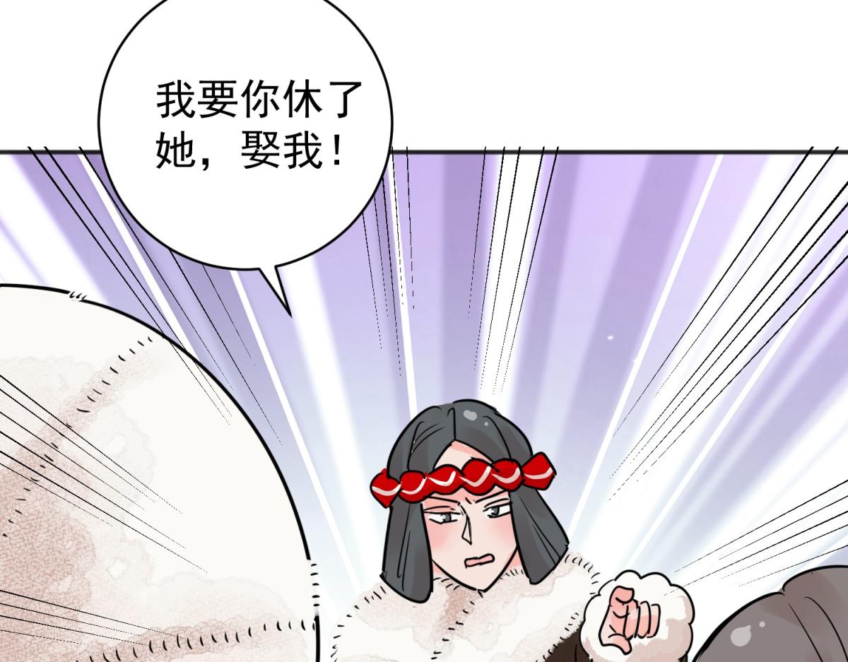 第204话 土匪母女（十四）(1/2)-第206话