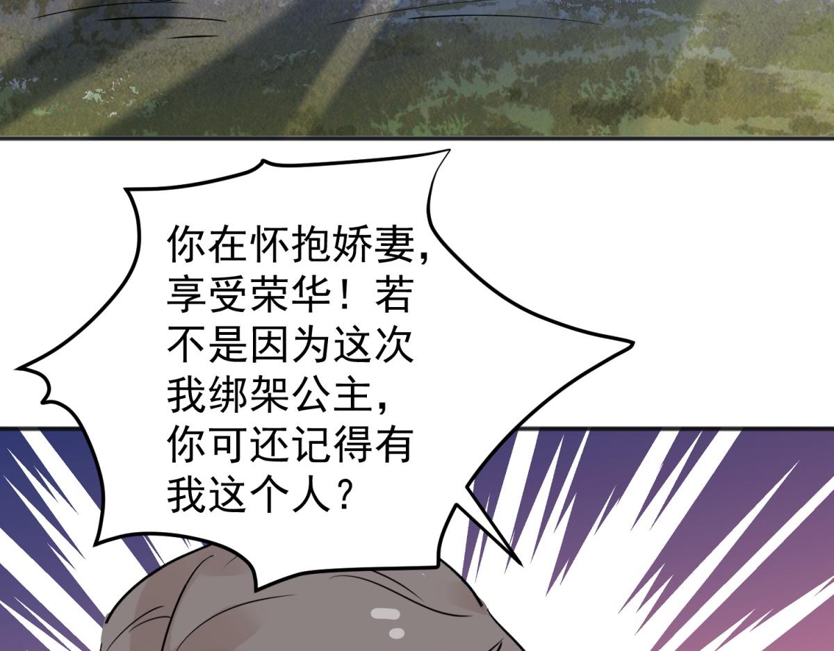 第204话 土匪母女（十四）(1/2)-第206话