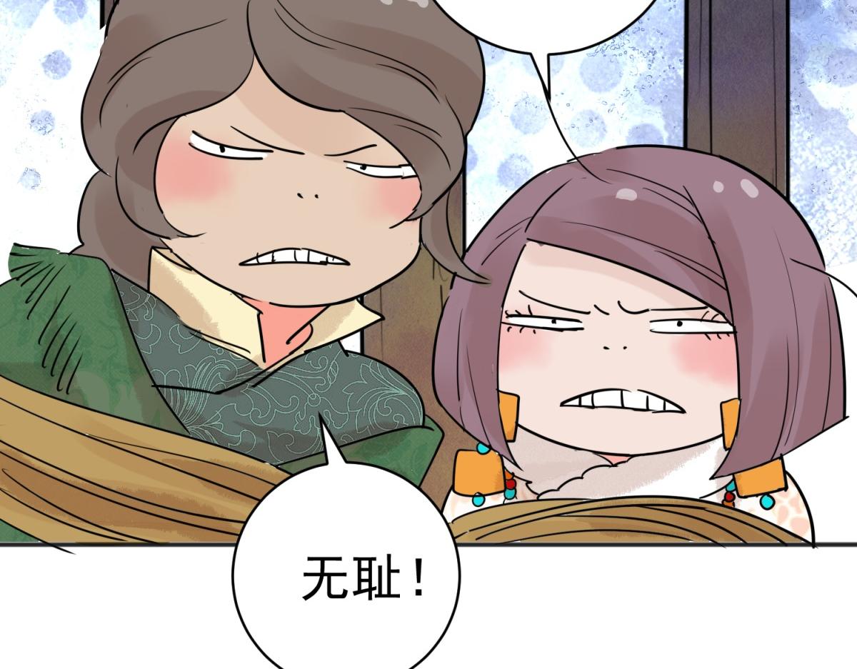 第204话 土匪母女（十四）(1/2)-第206话