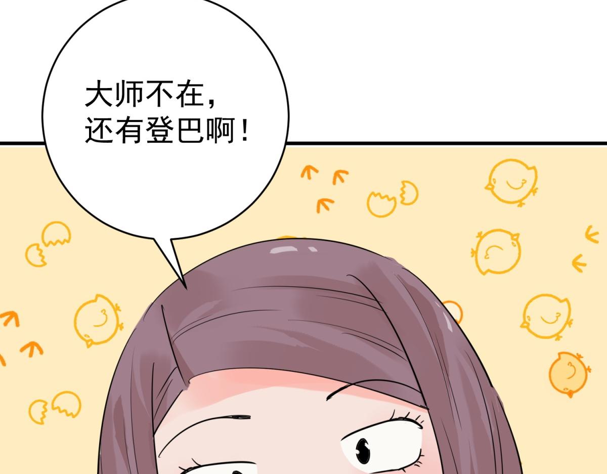 第206话 土匪母女（十六）(1/2)-第208话