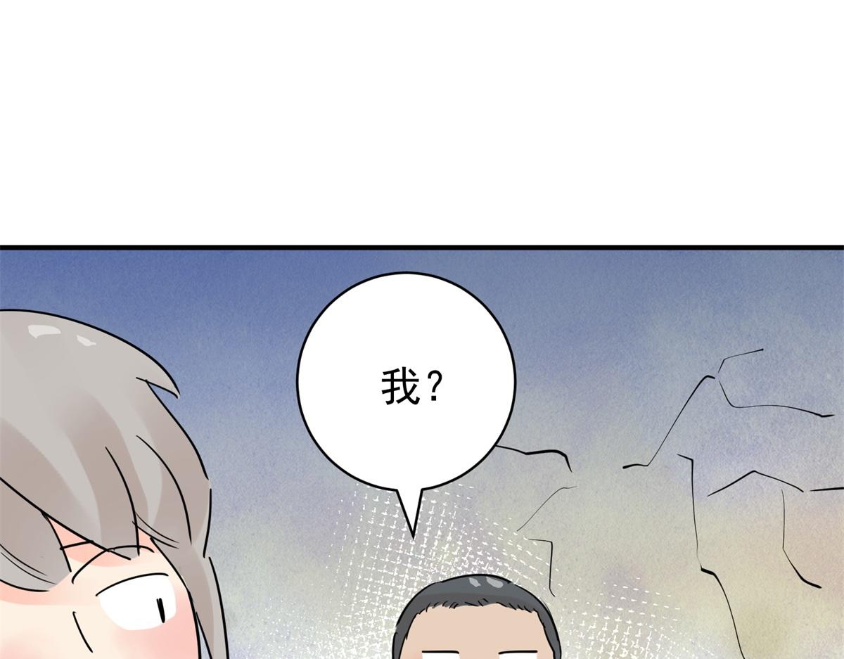 第206话 土匪母女（十六）(1/2)-第208话