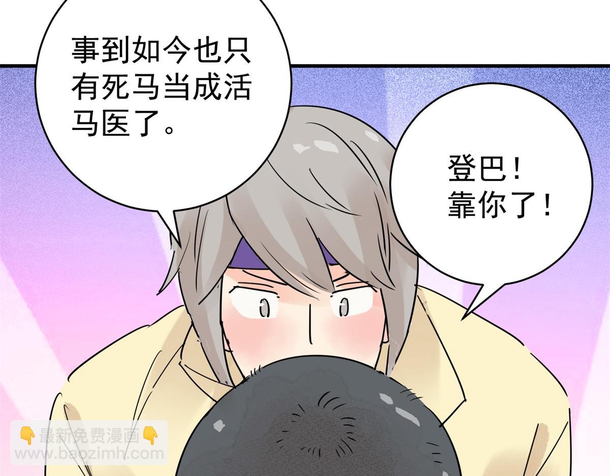 第206话 土匪母女（十六）(1/2)-第208话