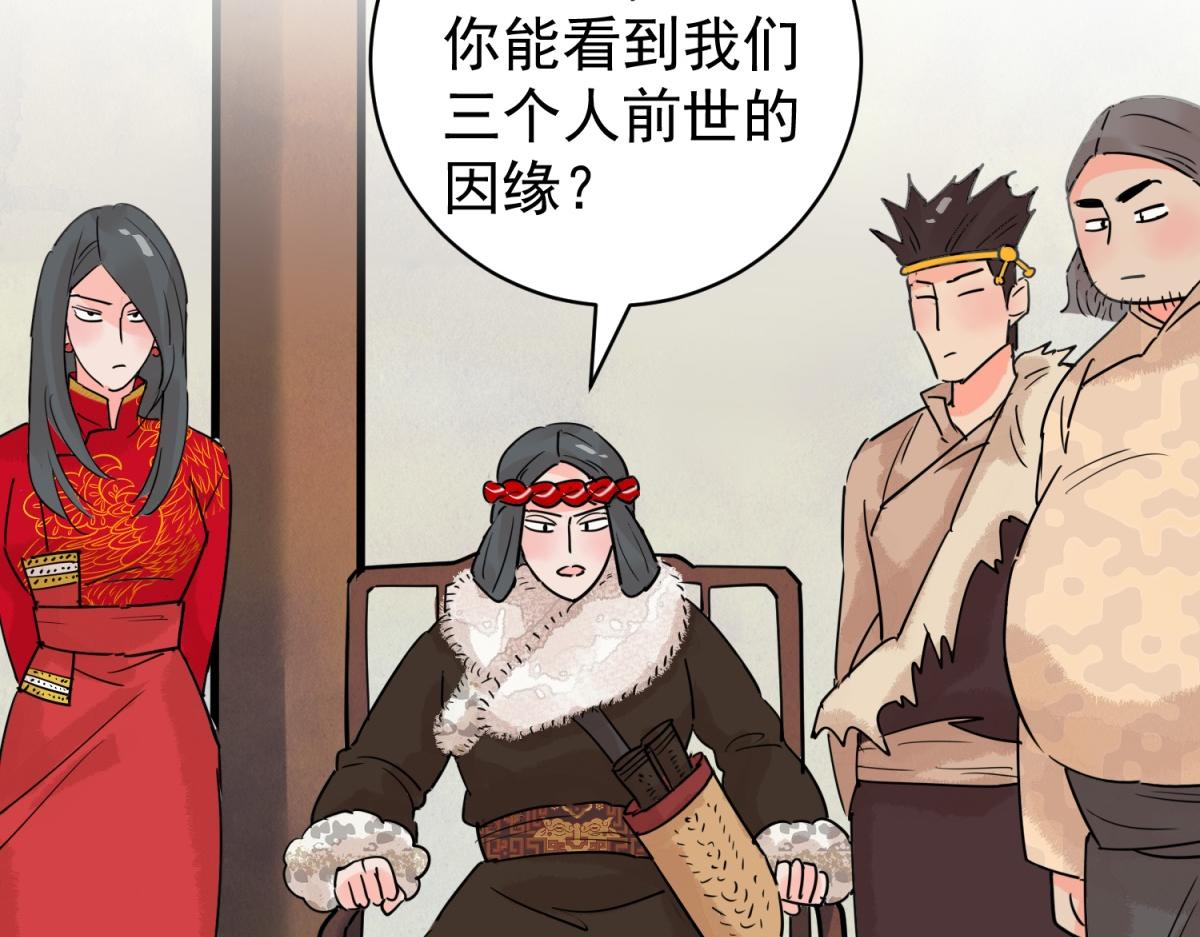 第206话 土匪母女（十六）(1/2)-第208话