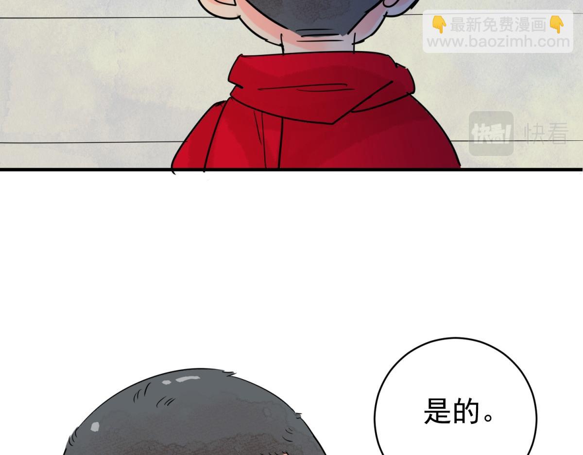 第206话 土匪母女（十六）(1/2)-第208话