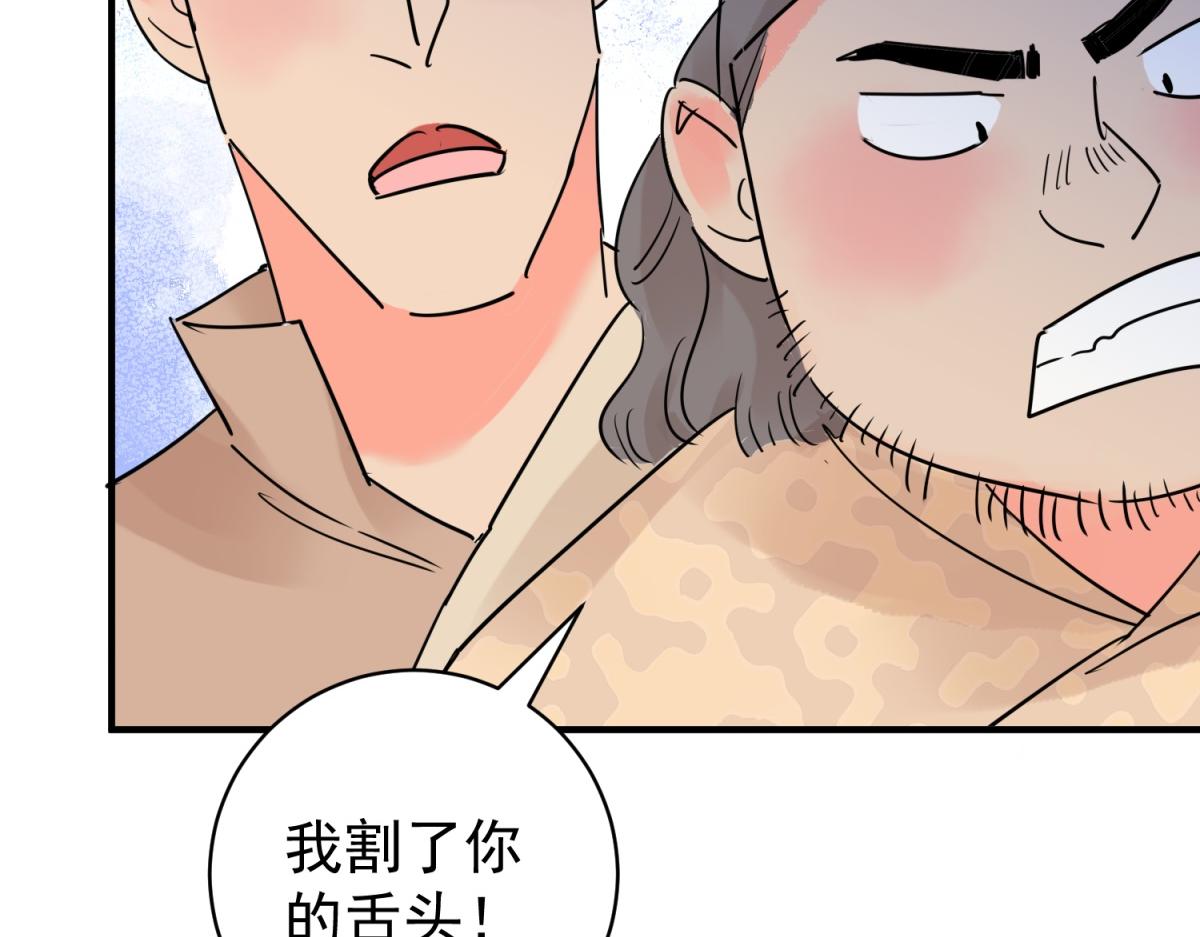 第206话 土匪母女（十六）(1/2)-第208话