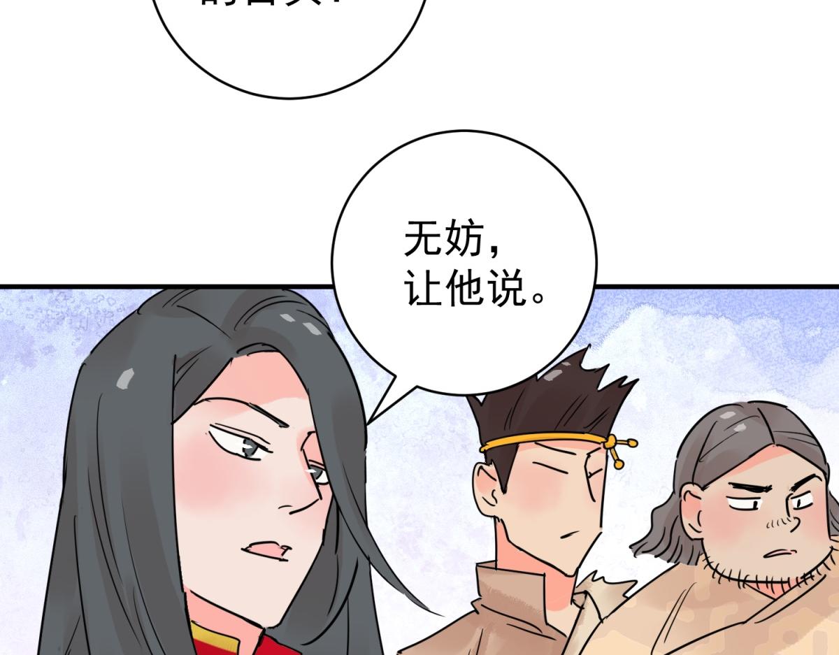 第206话 土匪母女（十六）(1/2)-第208话