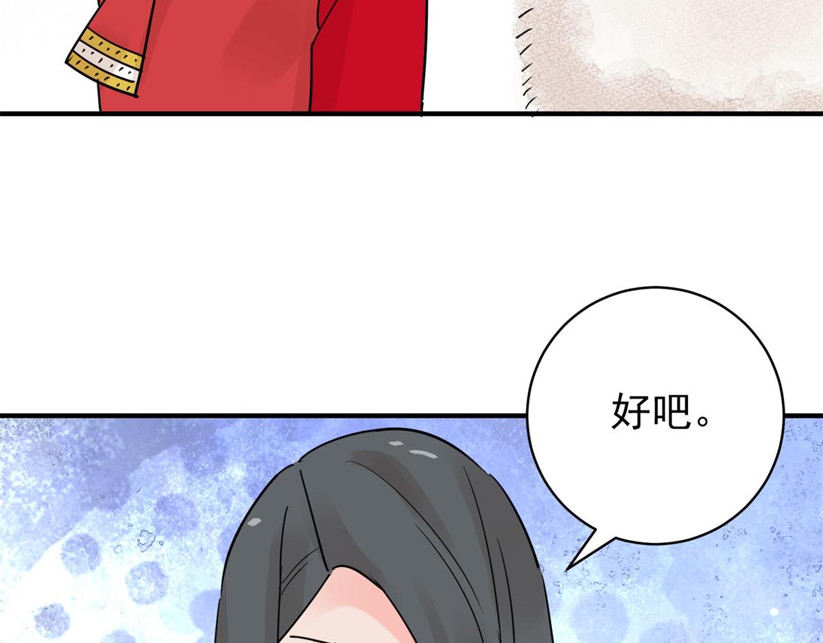 第206话 土匪母女（十六）(1/2)-第208话