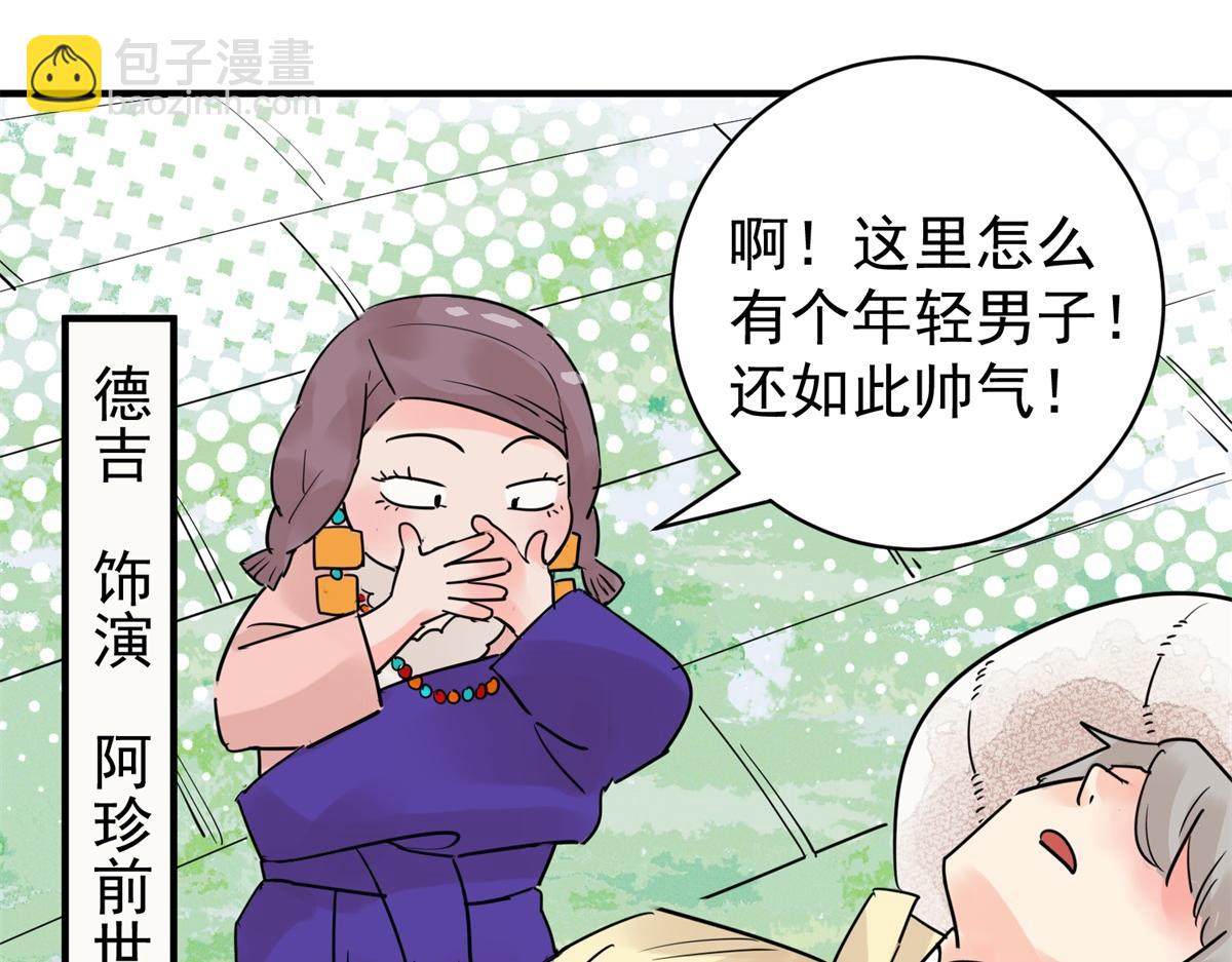 第206话 土匪母女（十六）(1/2)-第208话