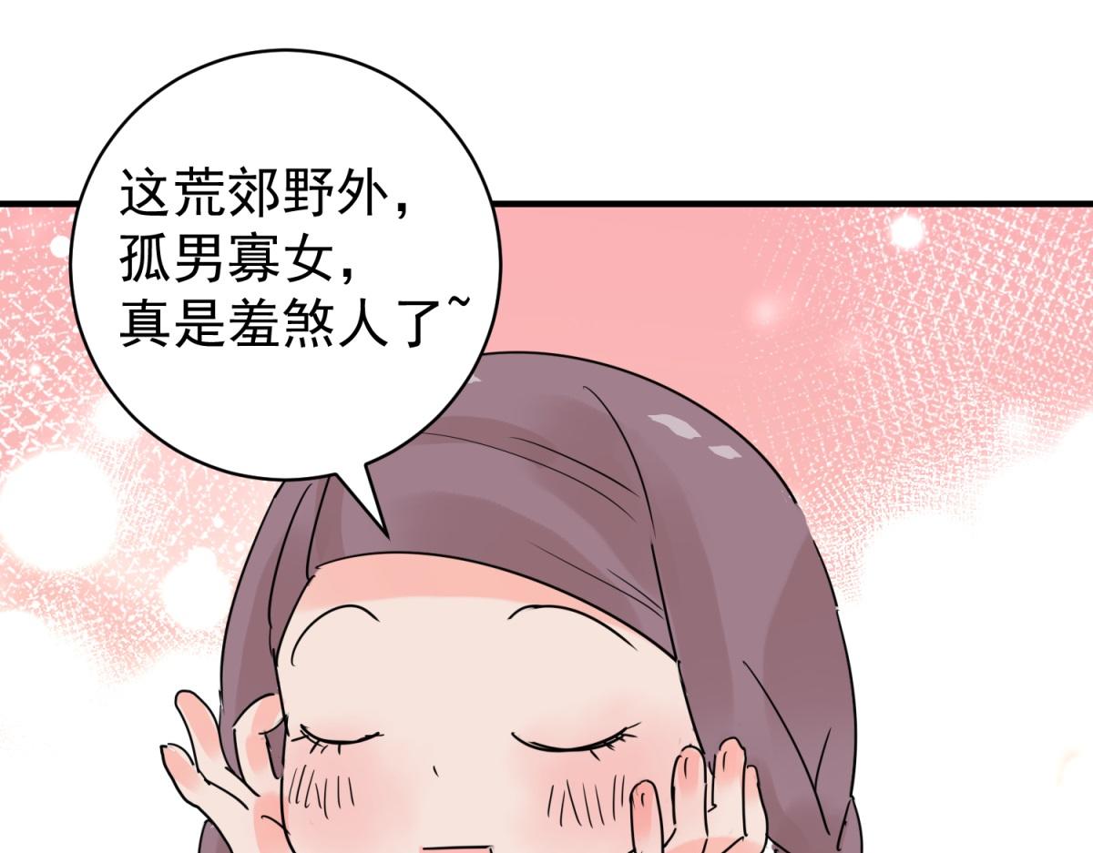 第206话 土匪母女（十六）(1/2)-第208话