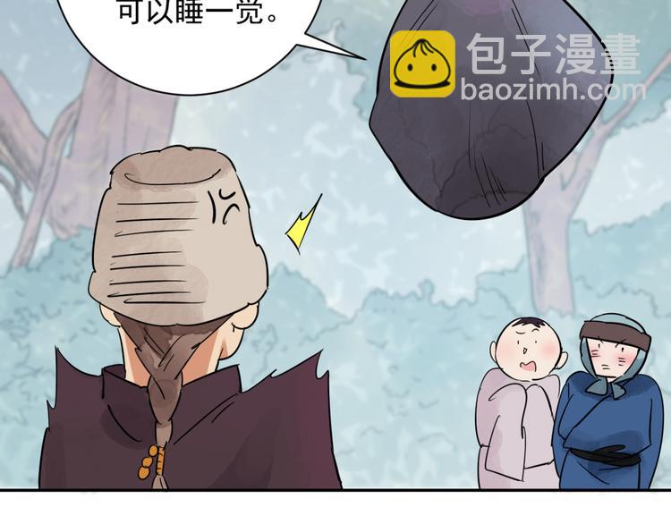 第21话 树神显灵（二）(1/2)-第22话