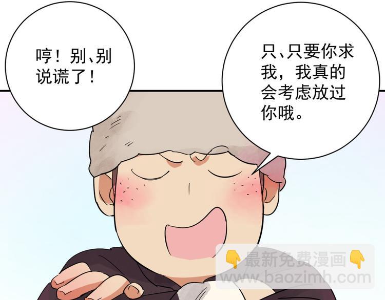 第21话 树神显灵（二）(1/2)-第22话