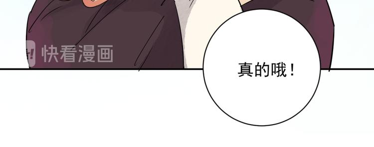 第21话 树神显灵（二）(1/2)-第22话