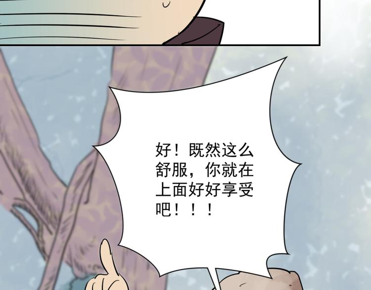 第21话 树神显灵（二）(1/2)-第22话