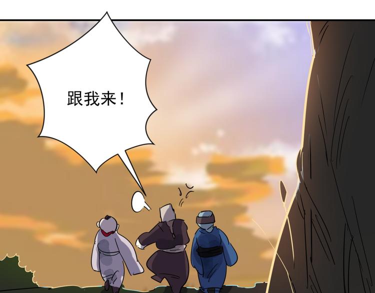 第21话 树神显灵（二）(1/2)-第22话