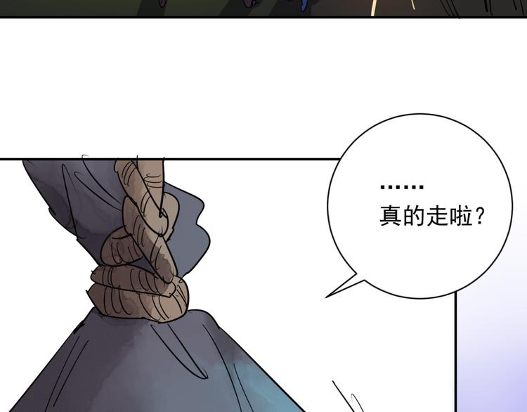 第21话 树神显灵（二）(1/2)-第22话