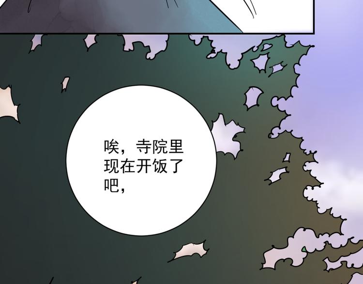 第21话 树神显灵（二）(1/2)-第22话