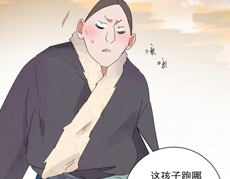 第21话 树神显灵（二）(1/2)-第22话