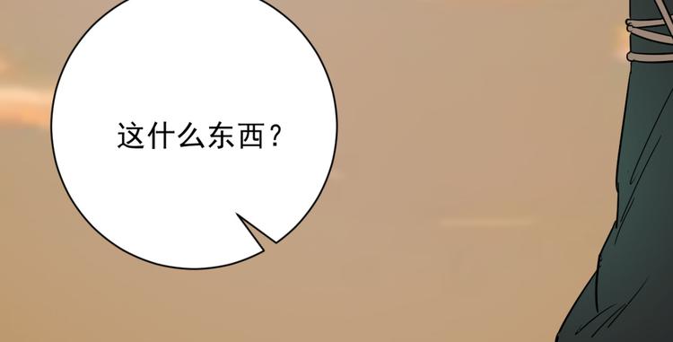 第21话 树神显灵（二）(1/2)-第22话