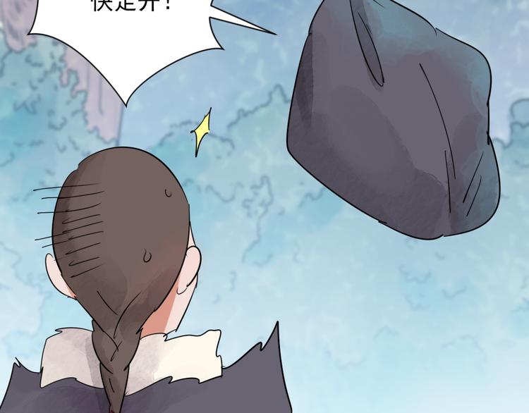 第21话 树神显灵（二）(1/2)-第22话