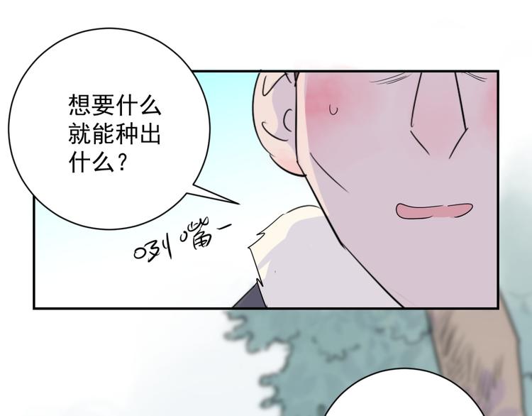 第21话 树神显灵（二）(1/2)-第22话