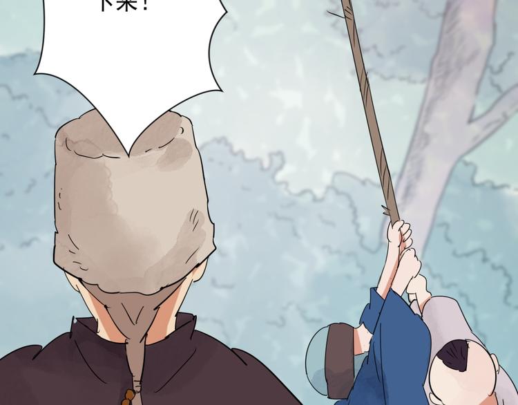 第21话 树神显灵（二）(1/2)-第22话