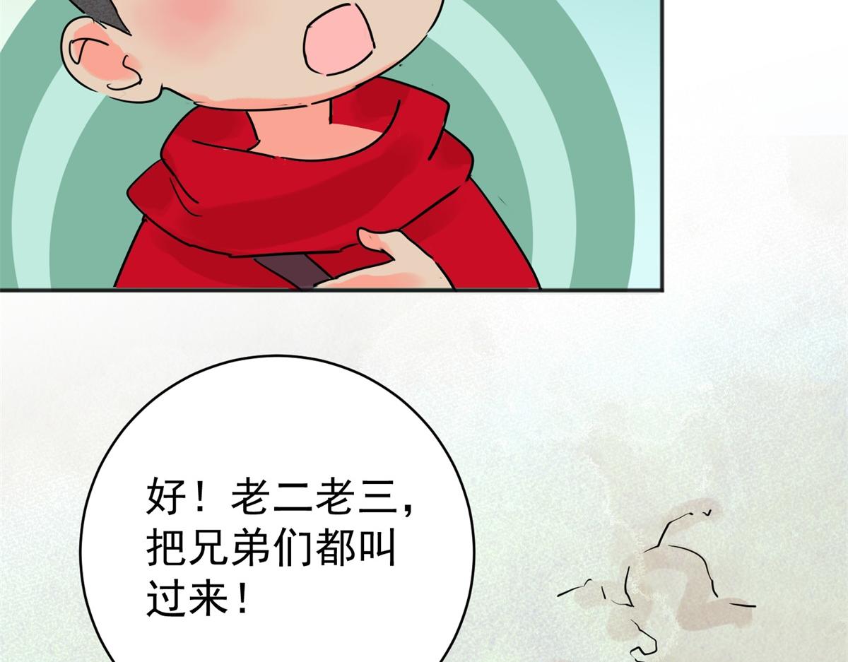 第208话 土匪母女（十八）(1/2)-第210话