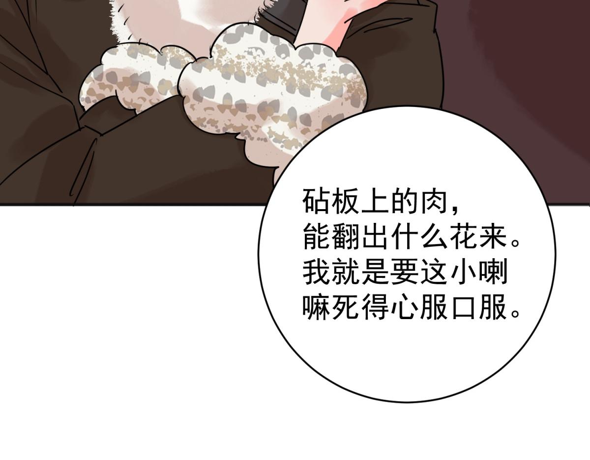 第208话 土匪母女（十八）(1/2)-第210话