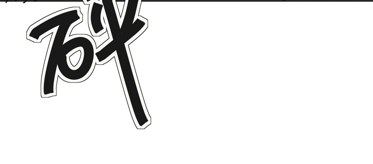 第208话 土匪母女（十八）(1/2)-第210话