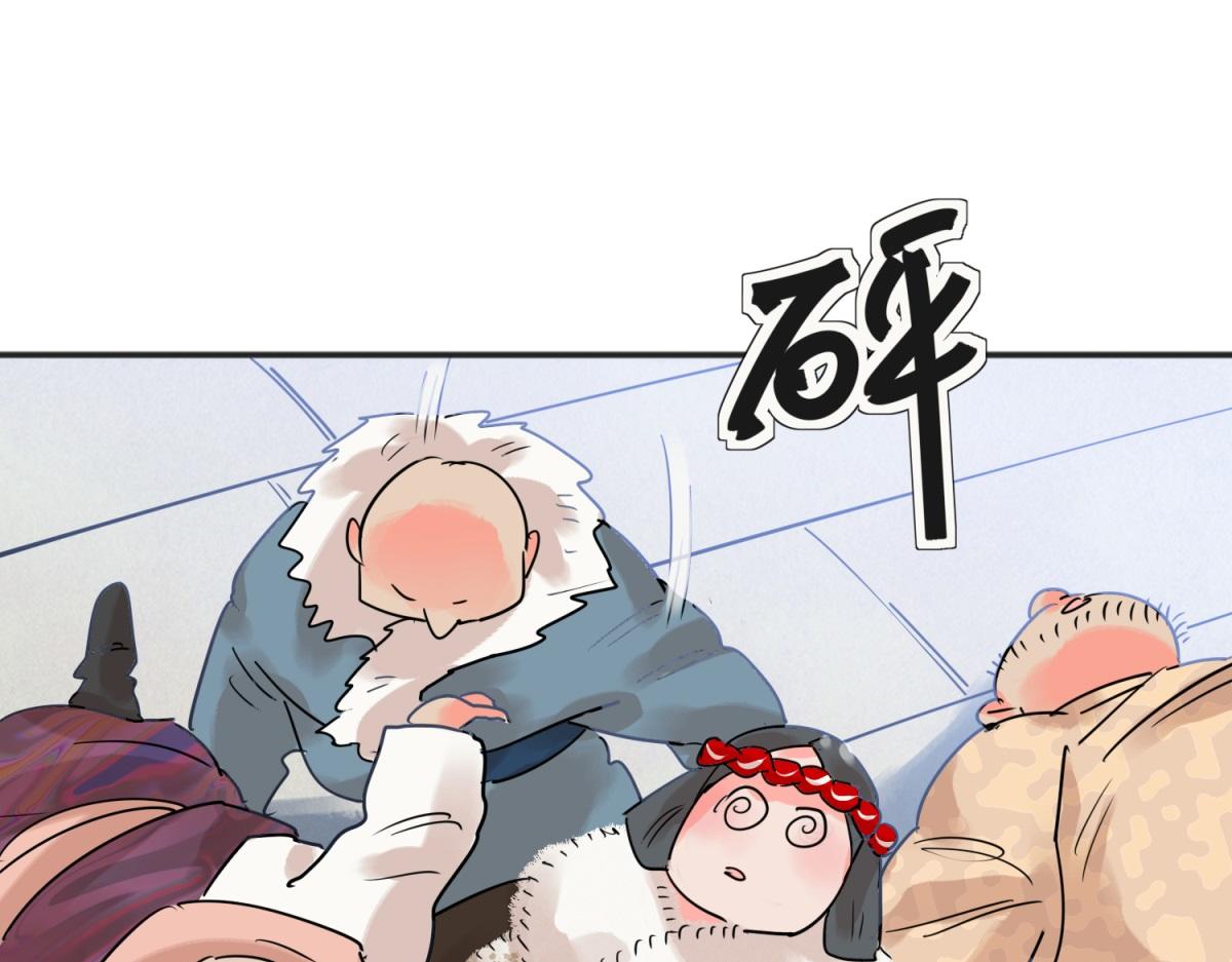 第208话 土匪母女（十八）(1/2)-第210话