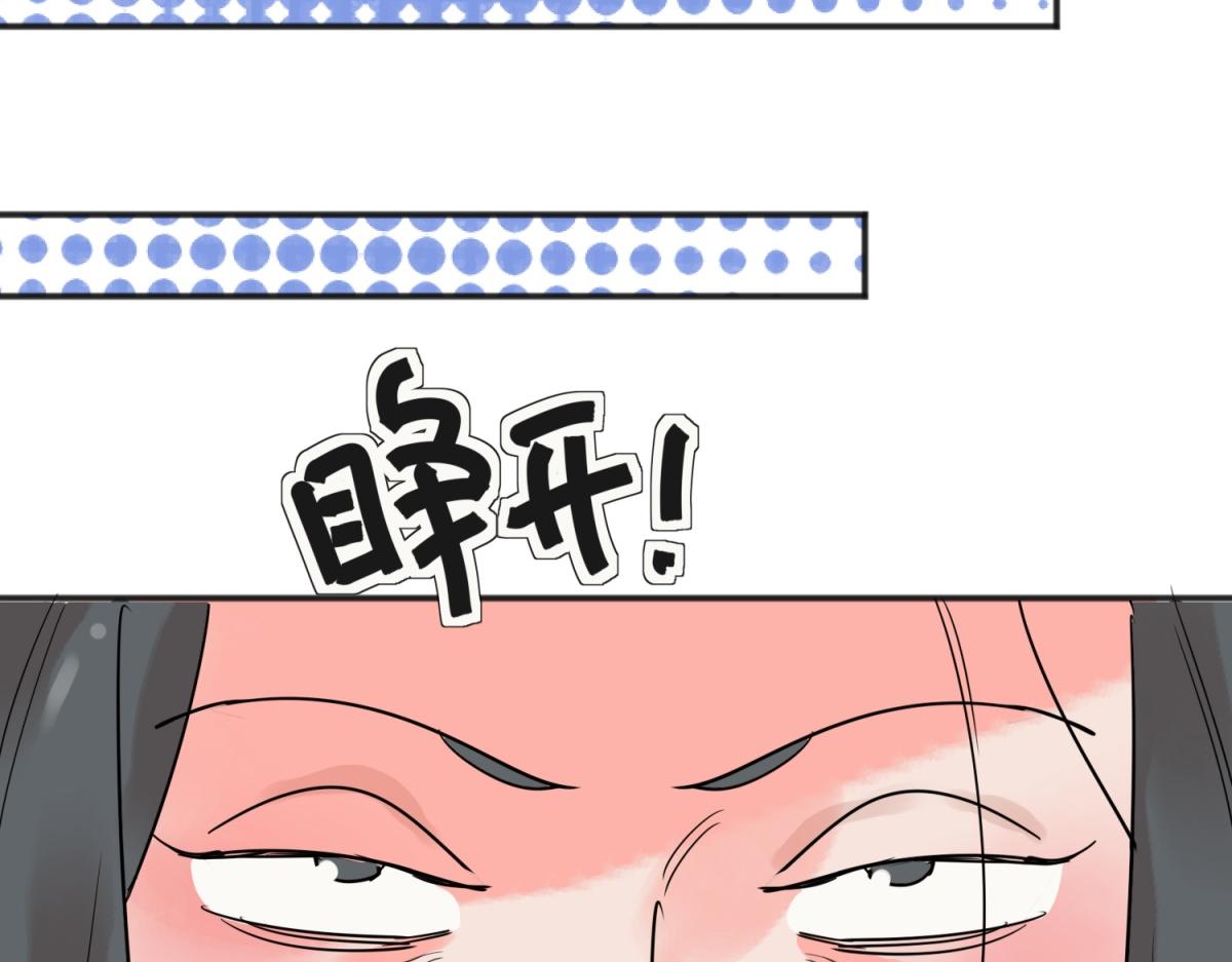 第208话 土匪母女（十八）(1/2)-第210话