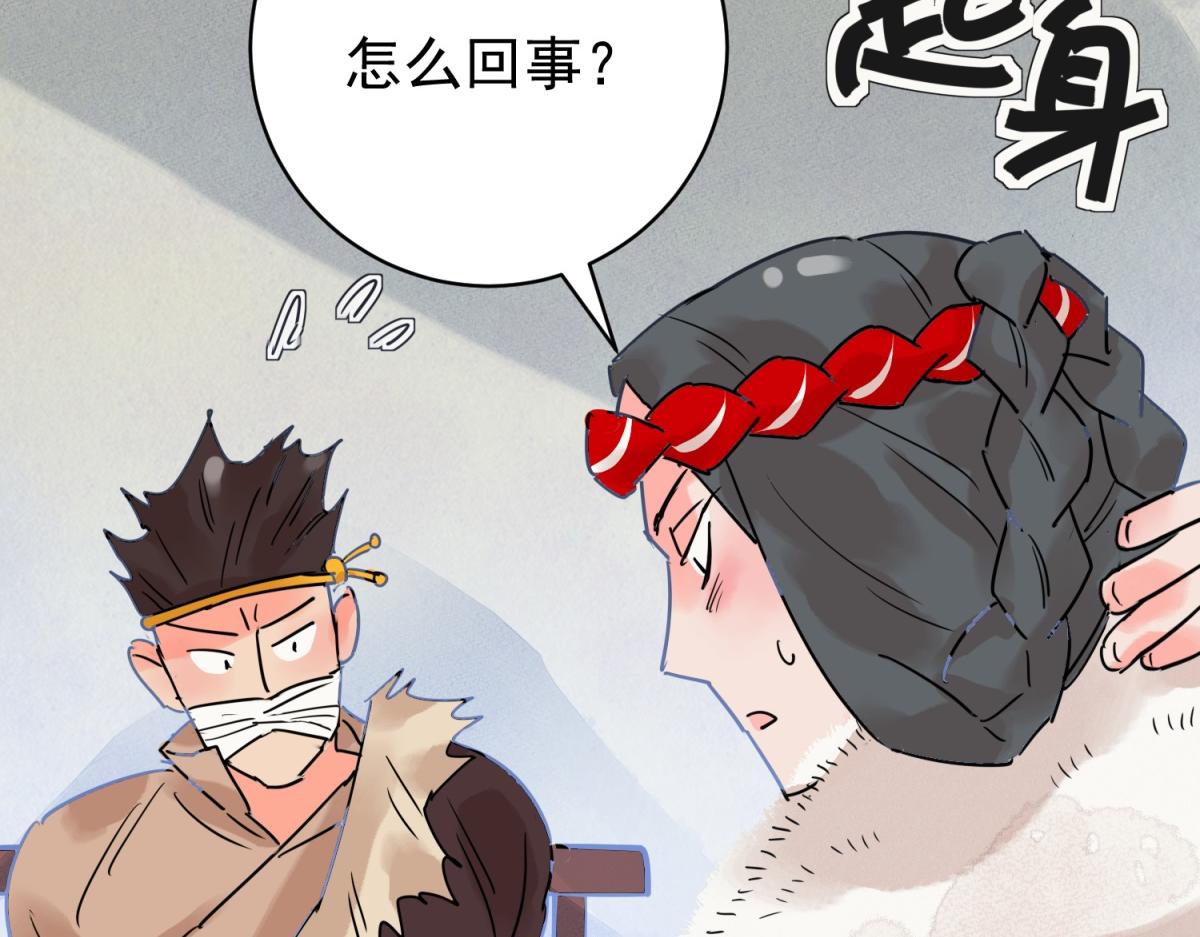 第208话 土匪母女（十八）(1/2)-第210话