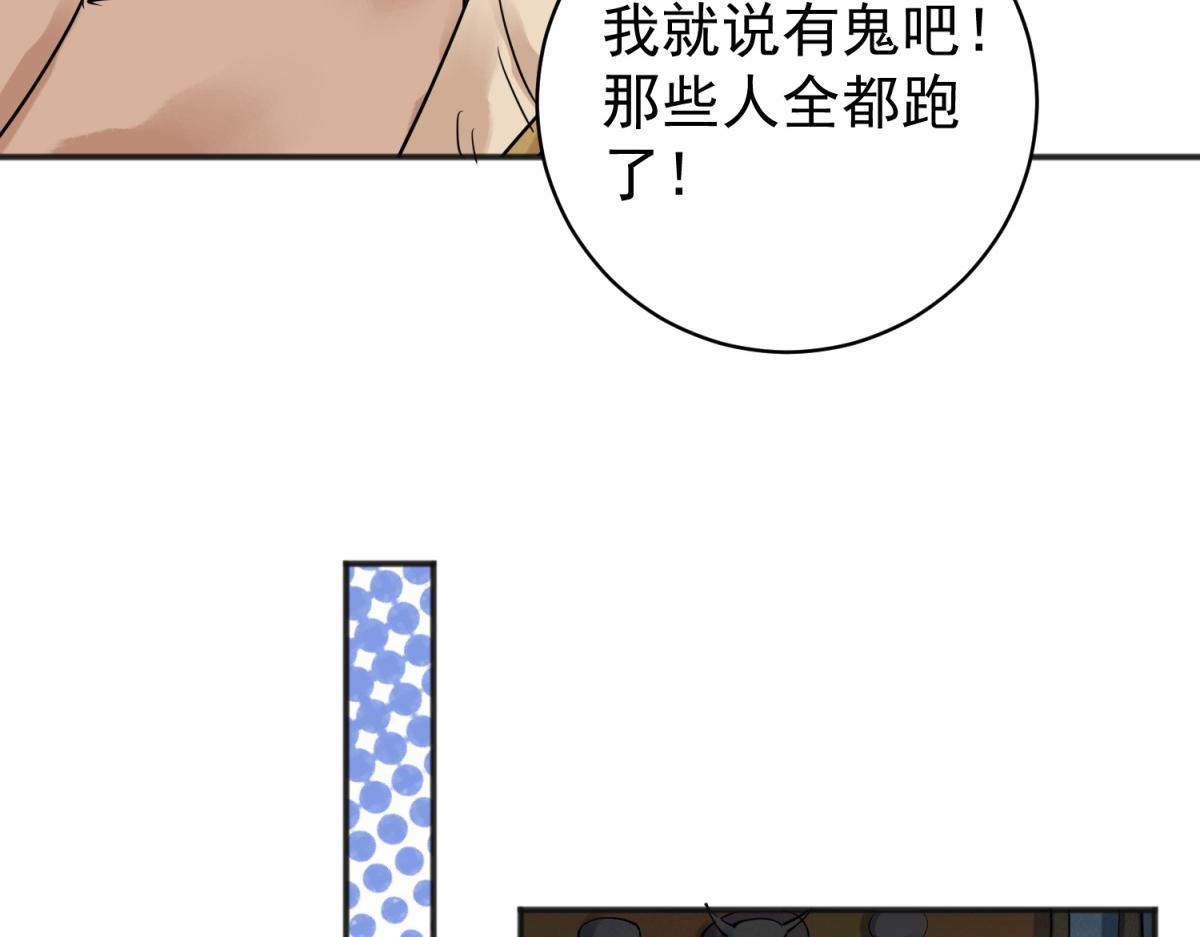 第208话 土匪母女（十八）(1/2)-第210话