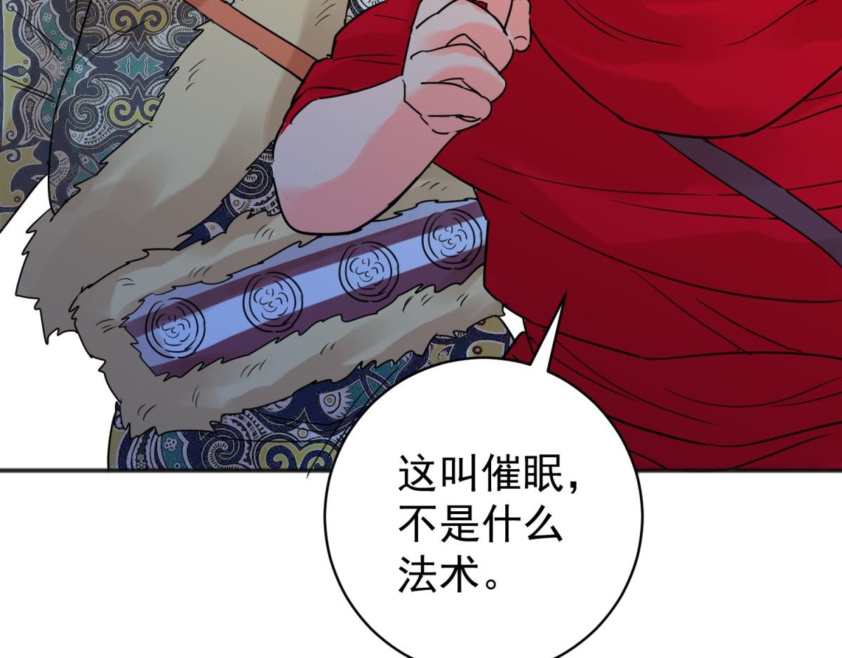 第208话 土匪母女（十八）(1/2)-第210话