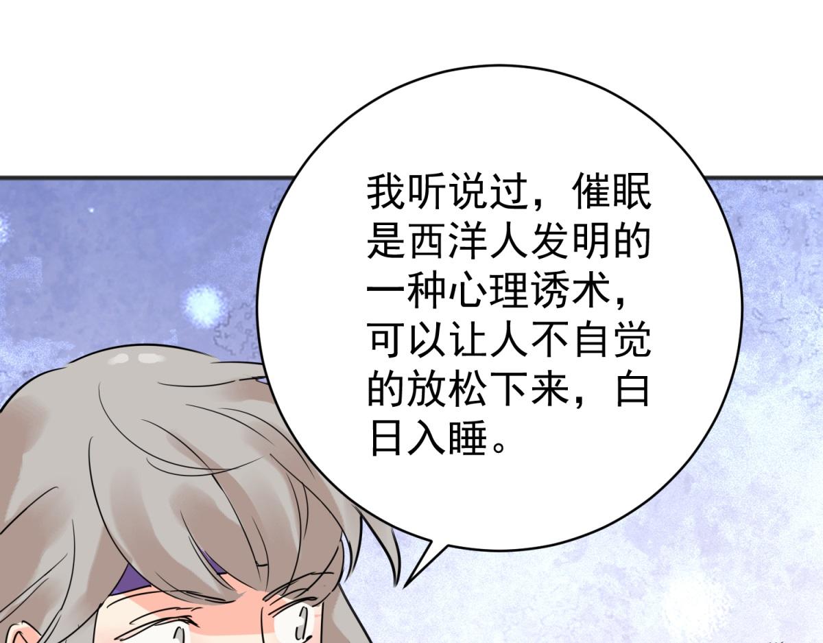 第208话 土匪母女（十八）(1/2)-第210话