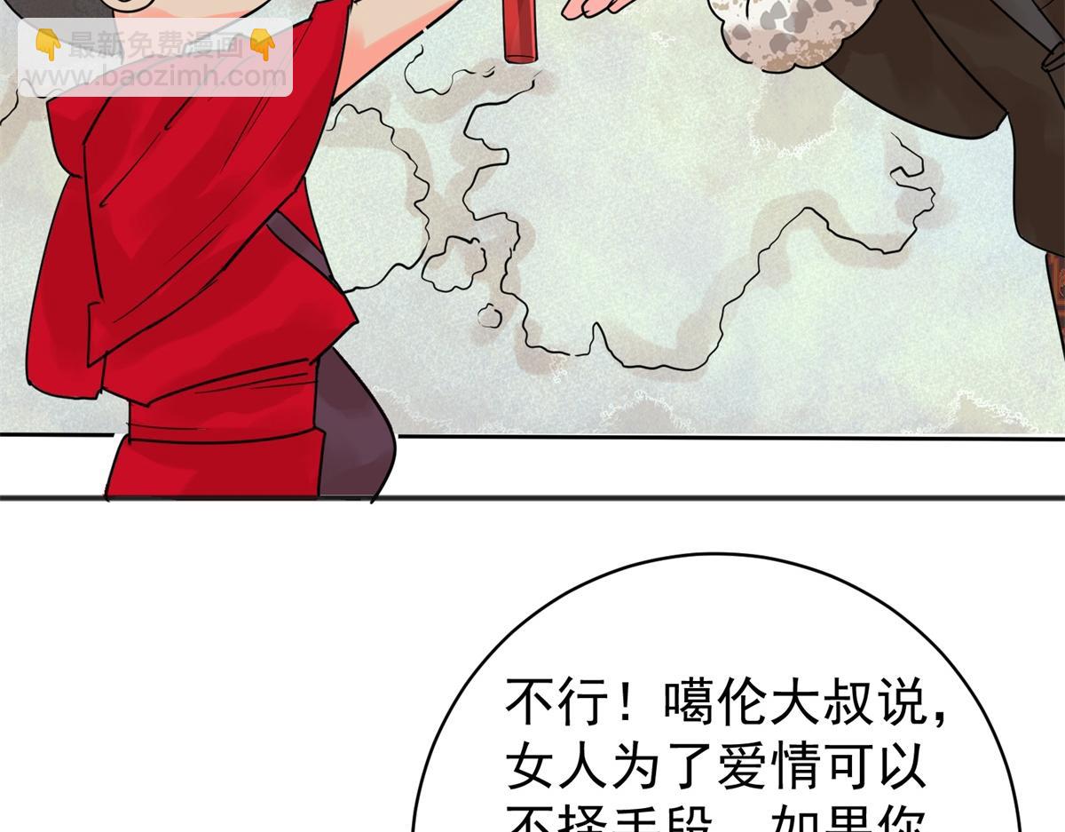 第208话 土匪母女（十八）(1/2)-第210话