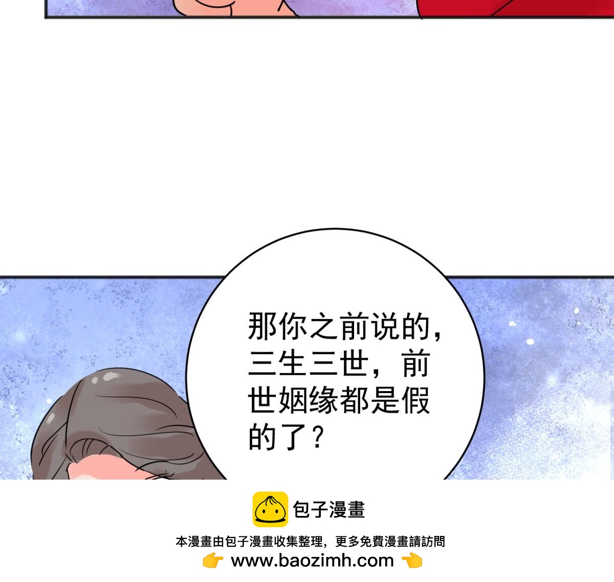 第208话 土匪母女（十八）(1/2)-第210话