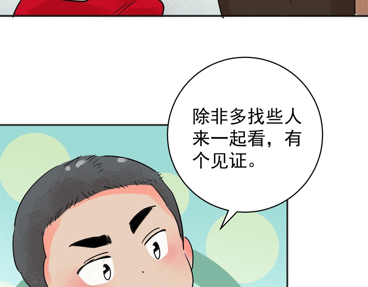 第208话 土匪母女（十八）(1/2)-第210话