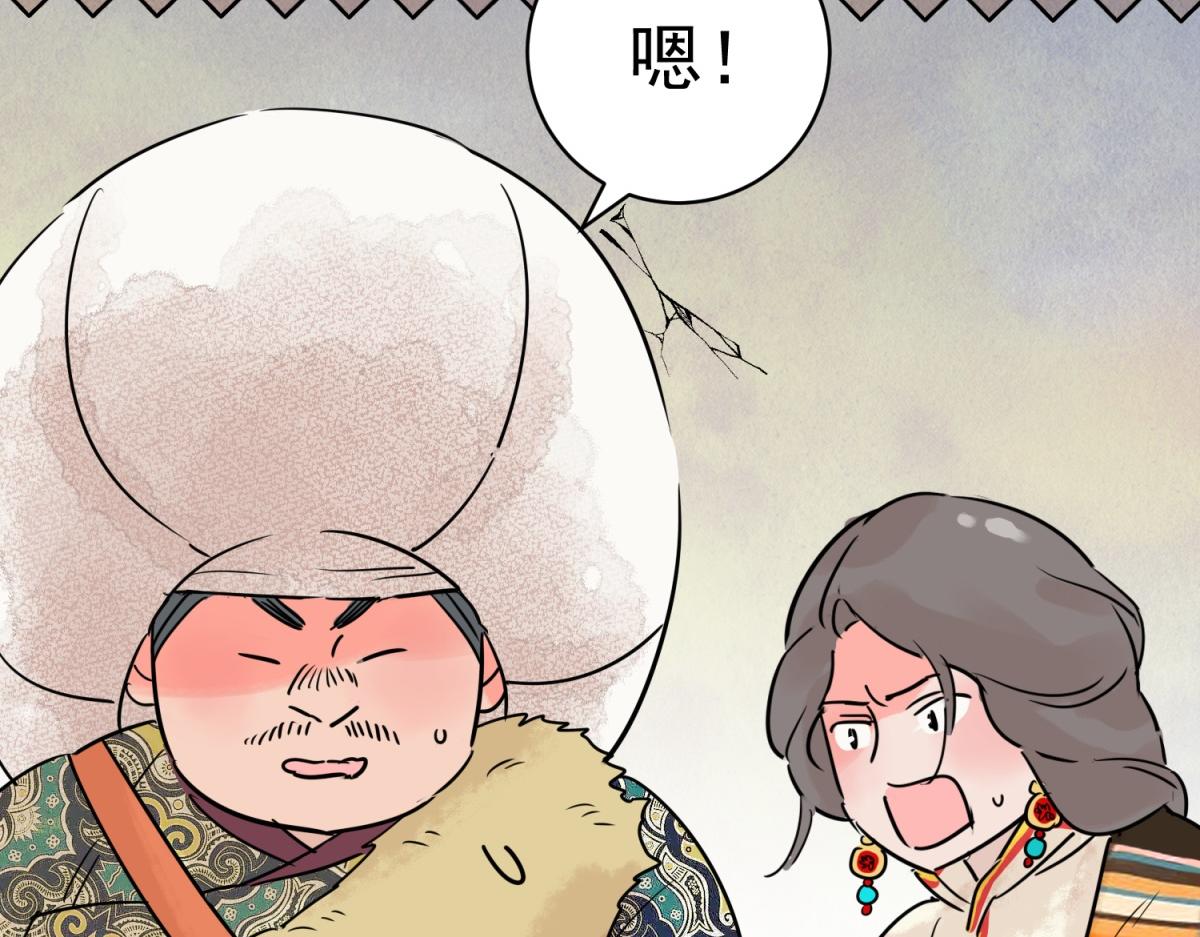 第210话 土匪母女（二十）(1/2)-第212话