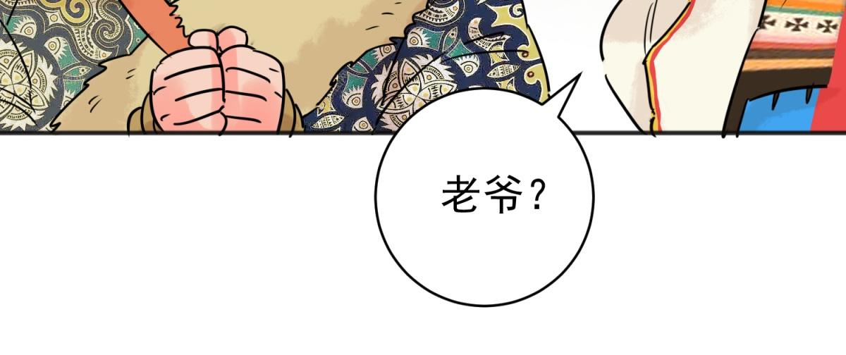 第210话 土匪母女（二十）(1/2)-第212话