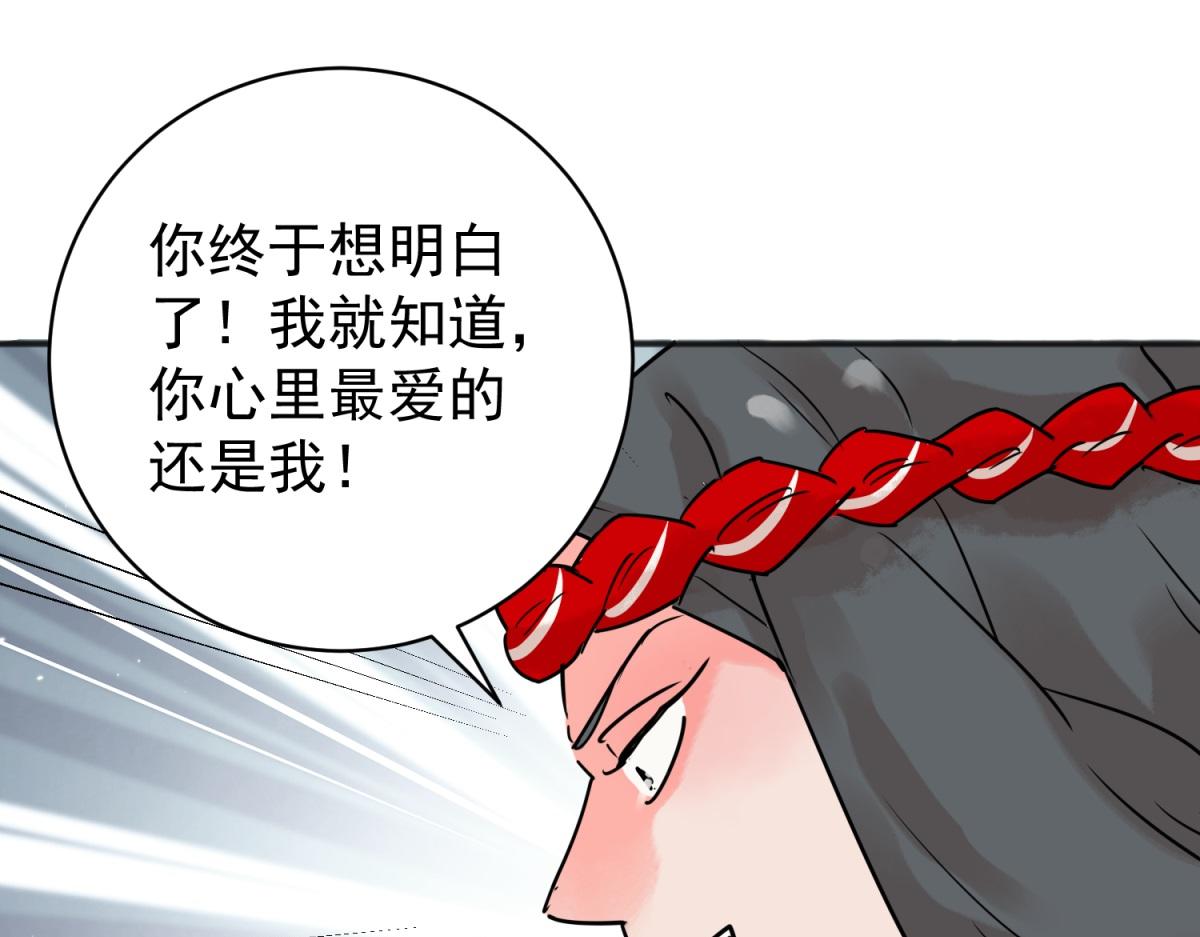 第210话 土匪母女（二十）(1/2)-第212话