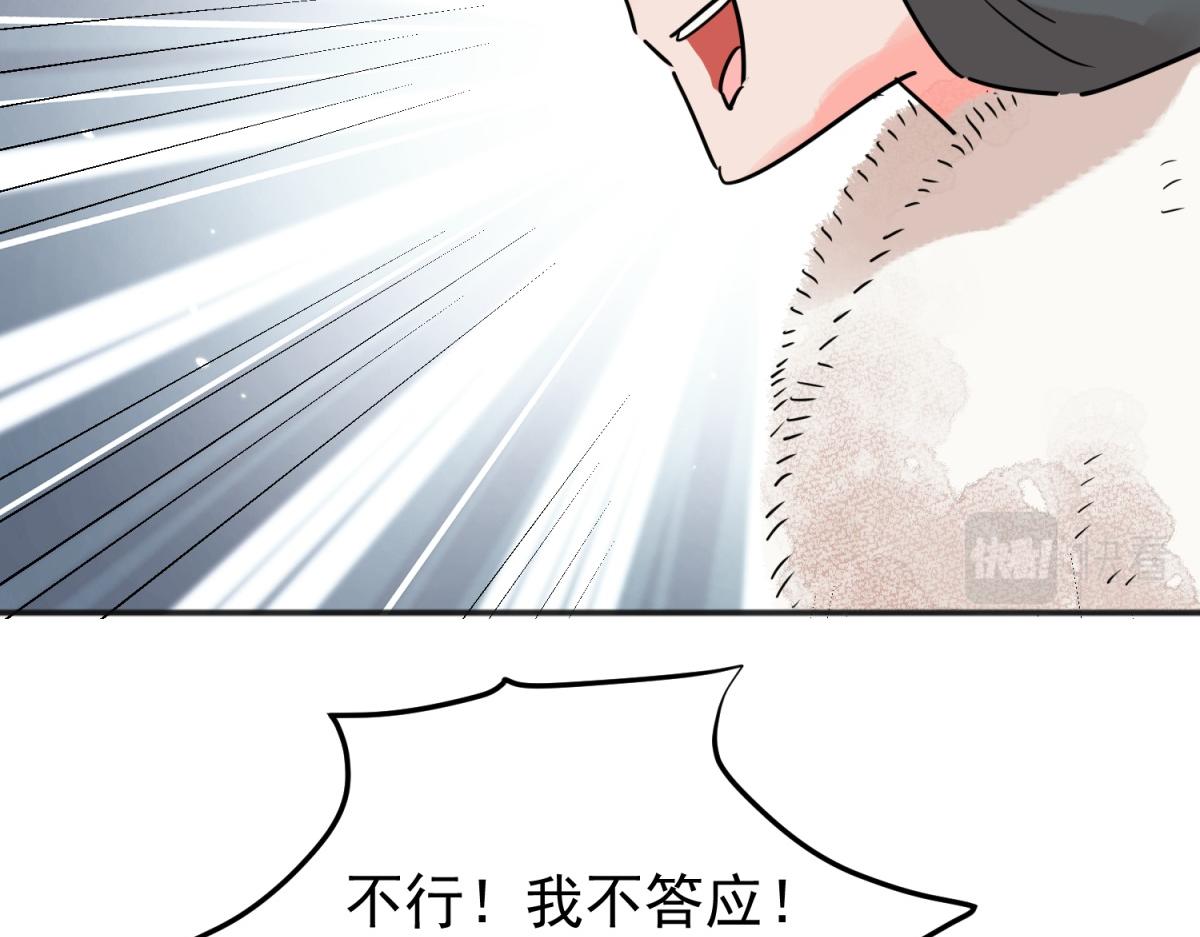 第210话 土匪母女（二十）(1/2)-第212话