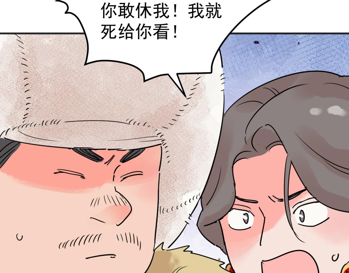 第210话 土匪母女（二十）(1/2)-第212话