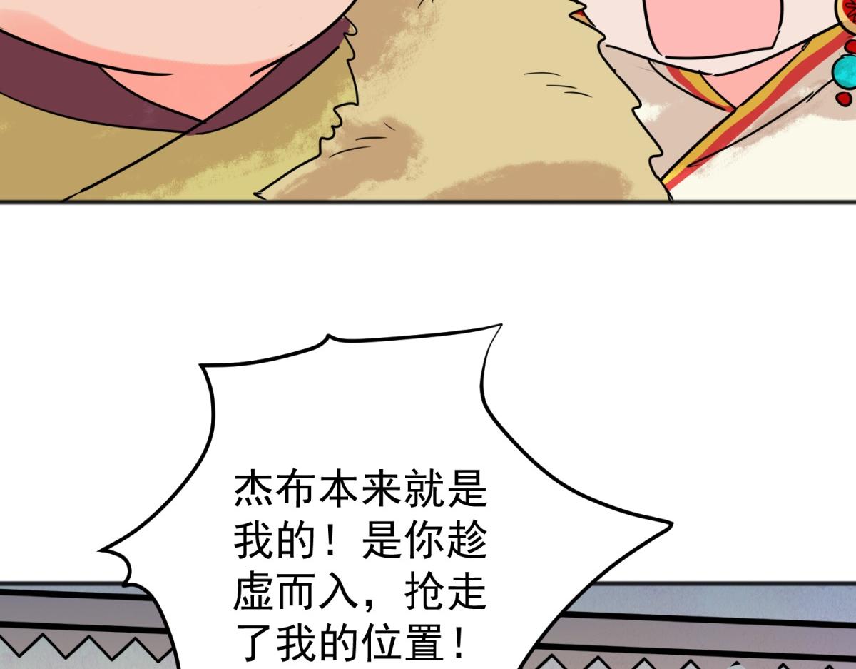 第210话 土匪母女（二十）(1/2)-第212话