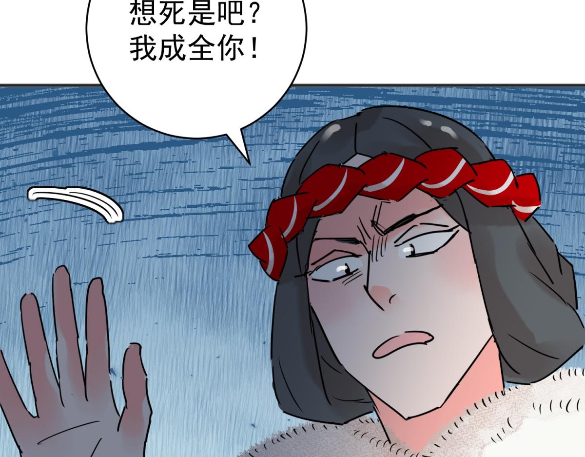 第210话 土匪母女（二十）(1/2)-第212话