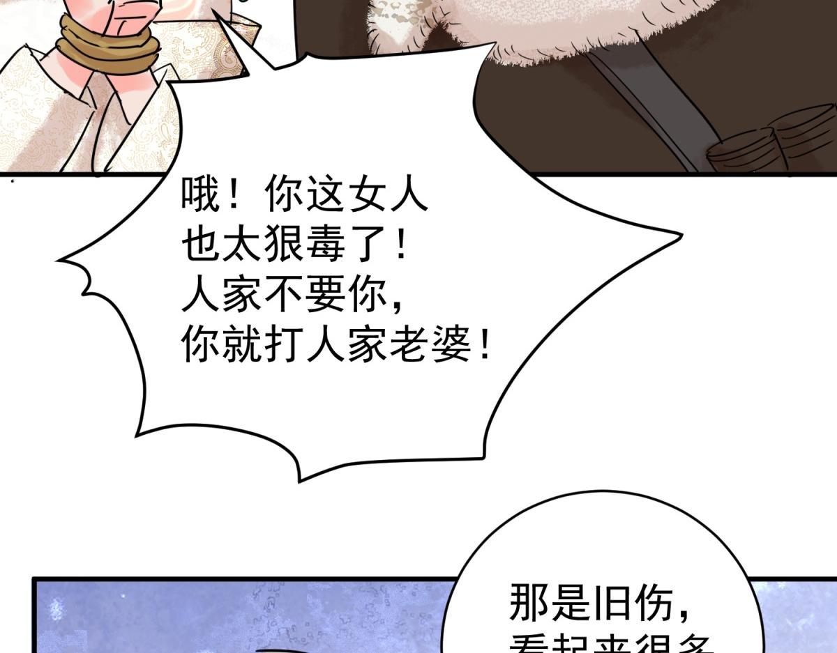 第210话 土匪母女（二十）(1/2)-第212话