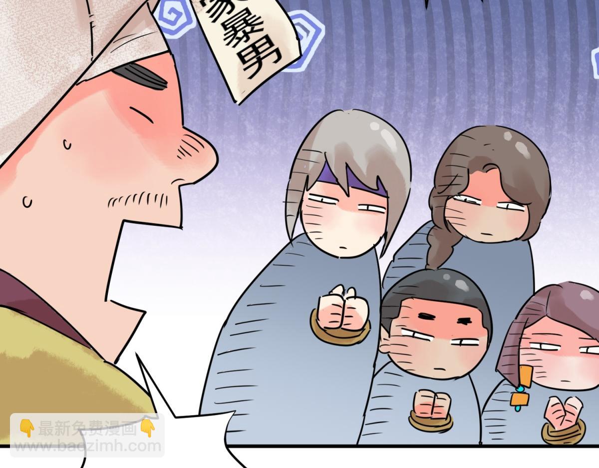 第210话 土匪母女（二十）(1/2)-第212话