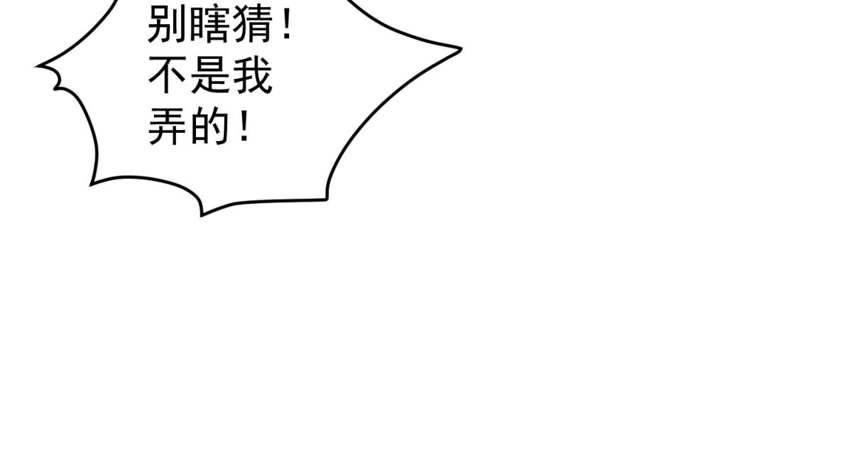 第210话 土匪母女（二十）(1/2)-第212话