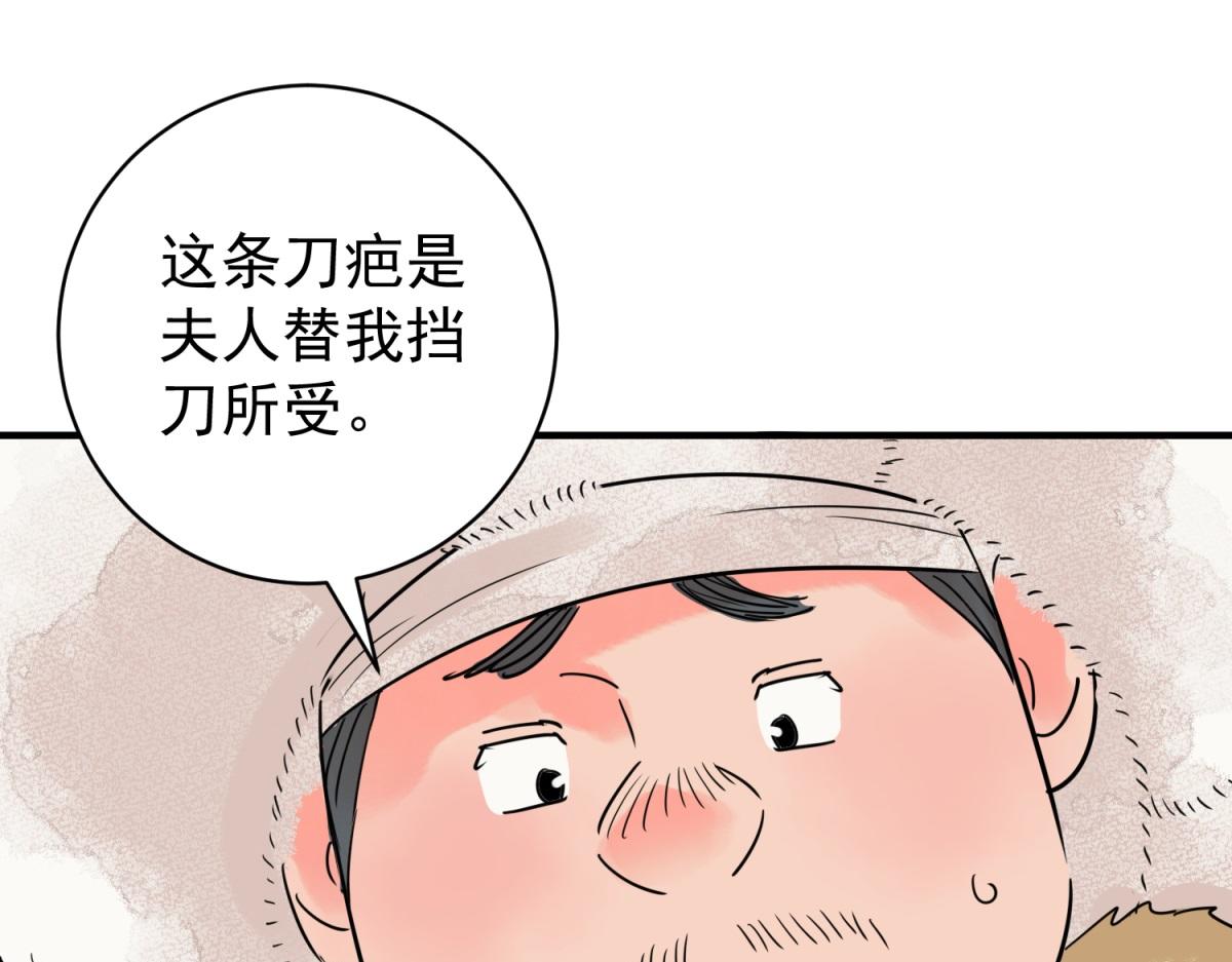 第210话 土匪母女（二十）(1/2)-第212话