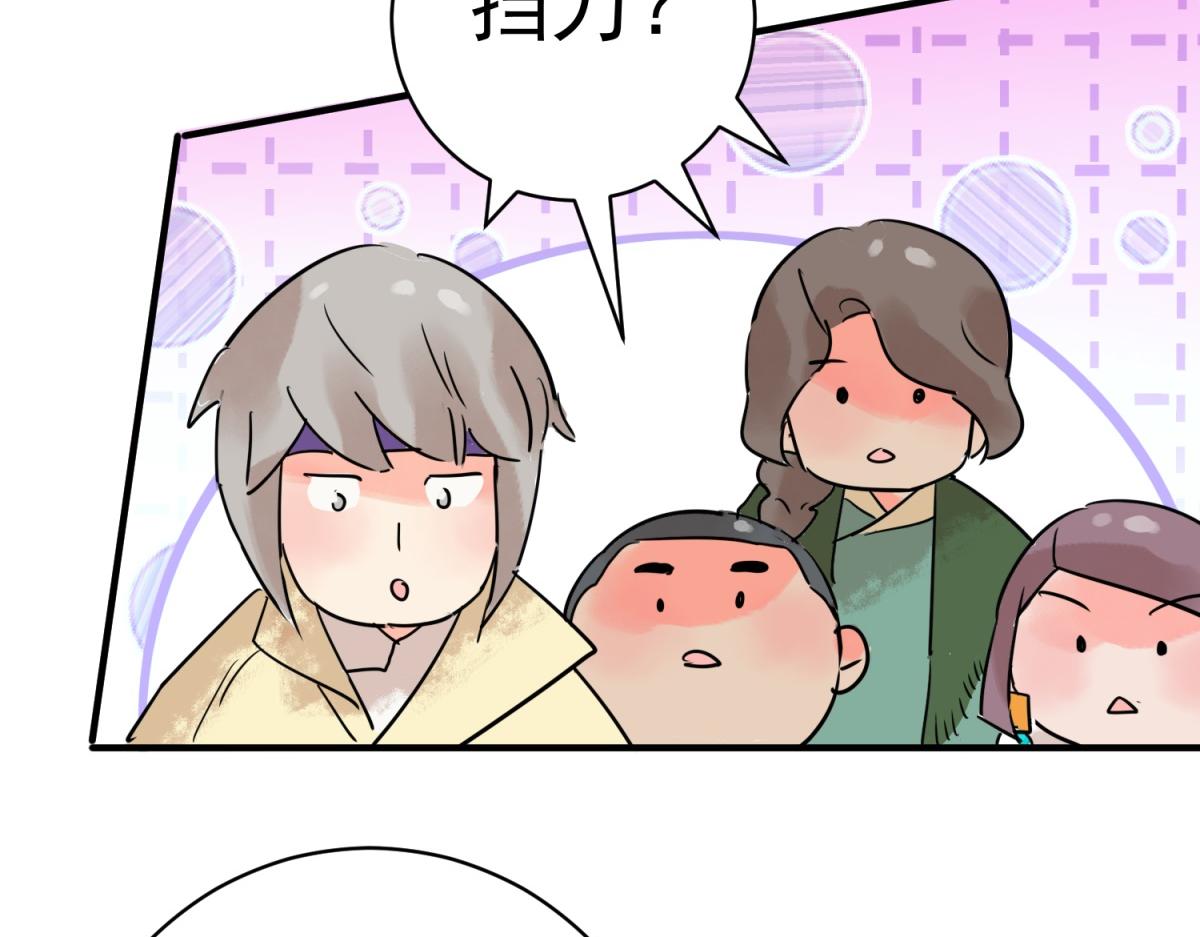 第210话 土匪母女（二十）(1/2)-第212话