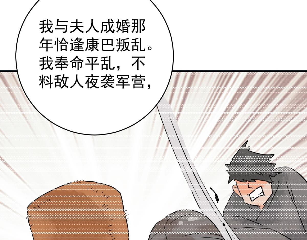 第210话 土匪母女（二十）(1/2)-第212话